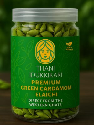 Green Cardamom