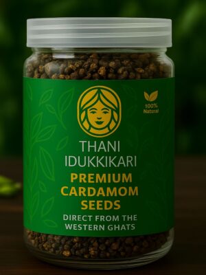 Cardamom Seeds